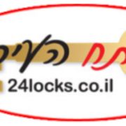 מנעולן בתל אביב ,שכפול מפתחות מפתח העיר תל אביב, תיקון והחלפת מנעולים ומנעולים חכמים