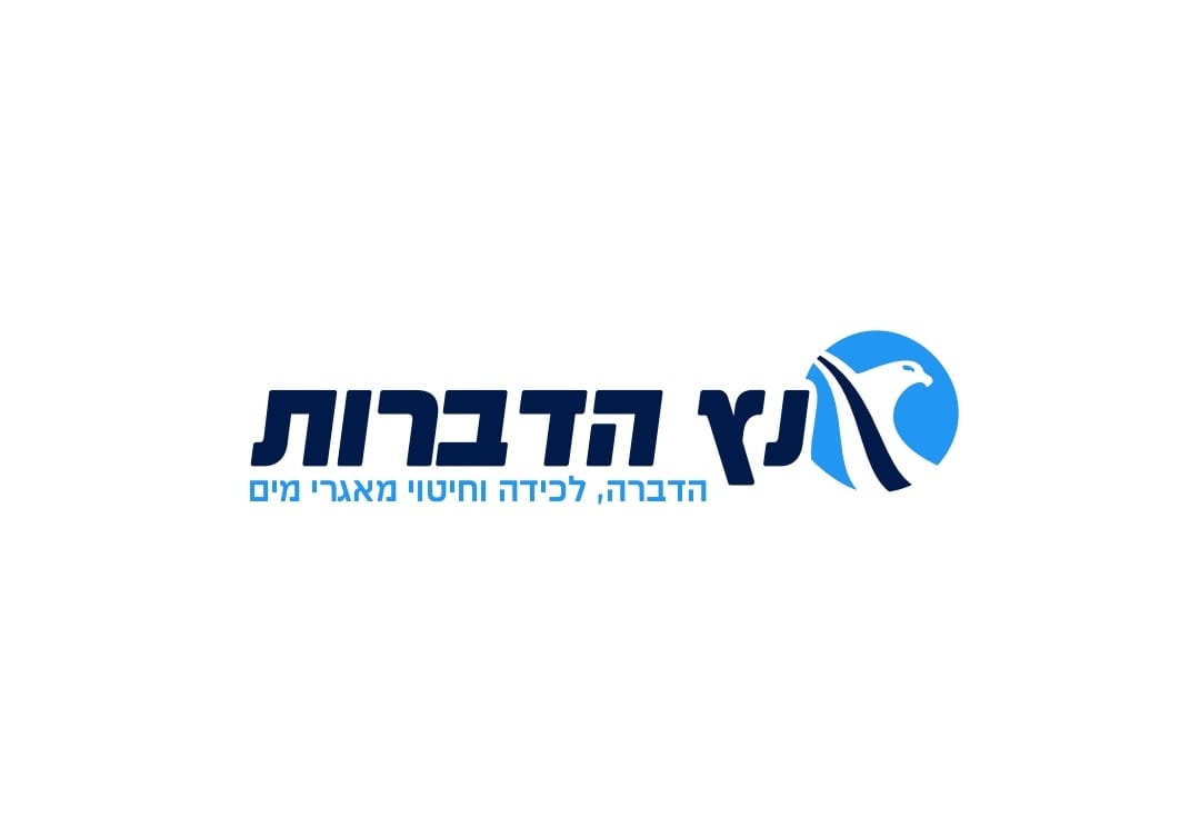 חברת נץ הדברות -הדברת מזיקים,הדברה ולכידת מכרסמים,לכידת נחשים.איתור ופינוי כל סוגי הפגרים ונבלות. ניקוי וחיטוי מאגרי מי שתיה.