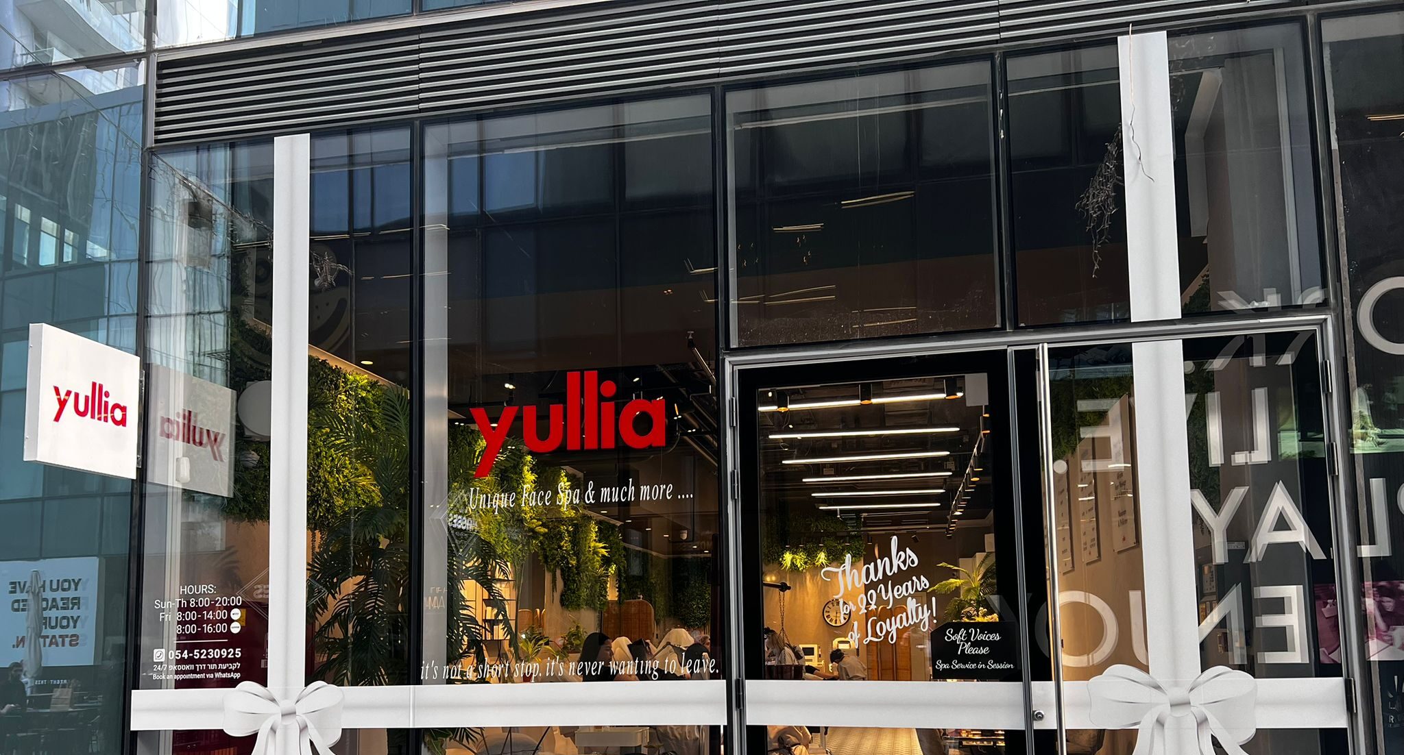 yullia Midtown - מומחים בהסרת שיער בלייזר | הזרקות | טיפול פנים | מניקור | פדיקור רפואי