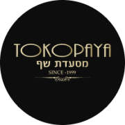 טוקופיה